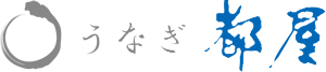 有限会社　都屋